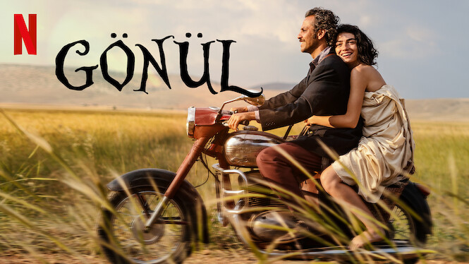 Gönül